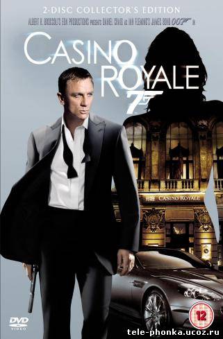 James Bond: Casino Royale [Java]