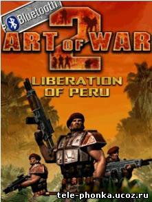 Art Of War 2: Освобождение Перу (RUS)