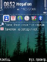 Mystic @ Joker - Symbian OS 9.1