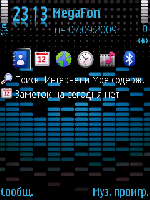 XpressMusic Blue Touch @ Makaw - Symbian OS 9.1