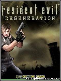 Resident Evil: Degeneration - Symbian OS 9.x