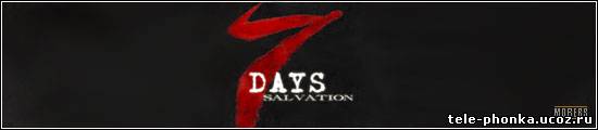 7 Days Salvation