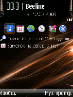 Aerials 2.0 @ Xavier - Symbian OS 9.1