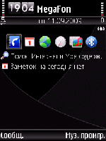 Black Color @ Kork - Symbian OS 9.1