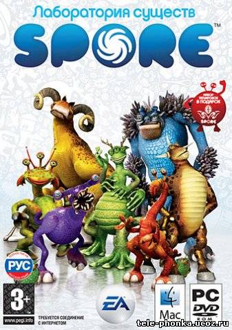 Spore Creatures(рус)