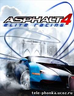 Asphalt 4: Elite Racing [SIS] - Symbian OS 9.1
