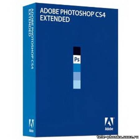 Adobe Photoshop CS4 Extended 11.0.1 (Multilang + Russian)