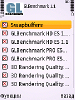 GLBenchmark 1.1 - Symbian OS 9.1