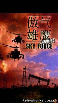 Sky Force Reloaded Lite