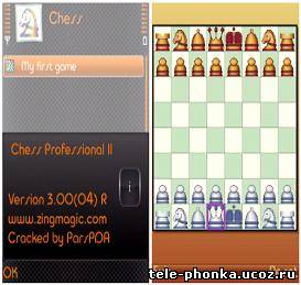 Chess Pro II 3.0.03 (шахматы)