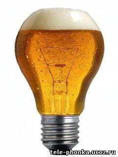 Лампочка с пивом