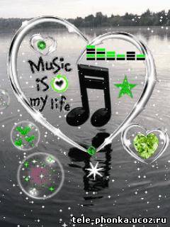 Музыка-это моя жизнь