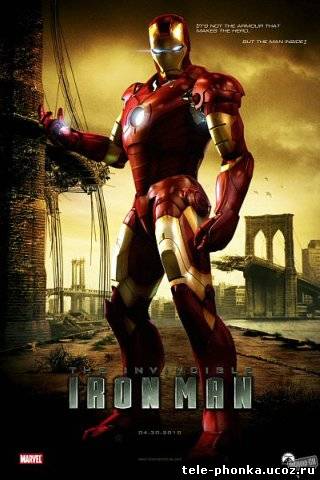 Железный человек 2 (Iron Man 2)
